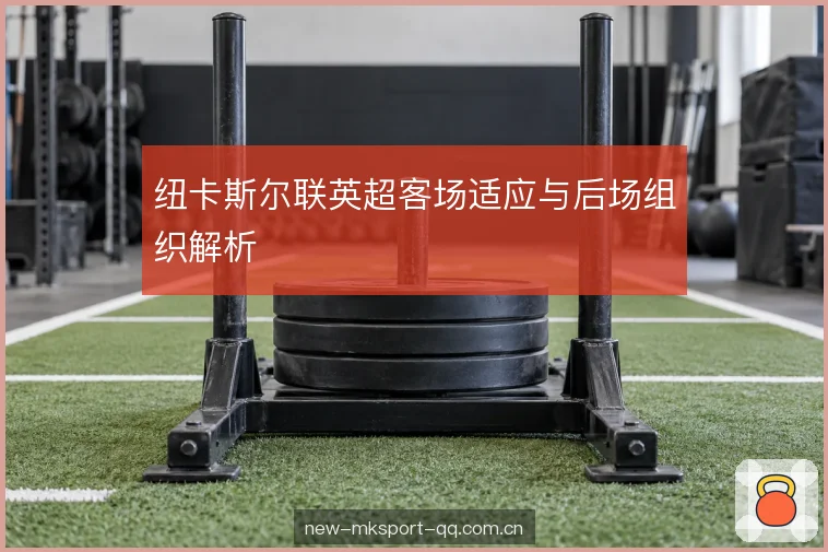 中场接应角度与第三人跑动 中场接应角度与第三人跑动